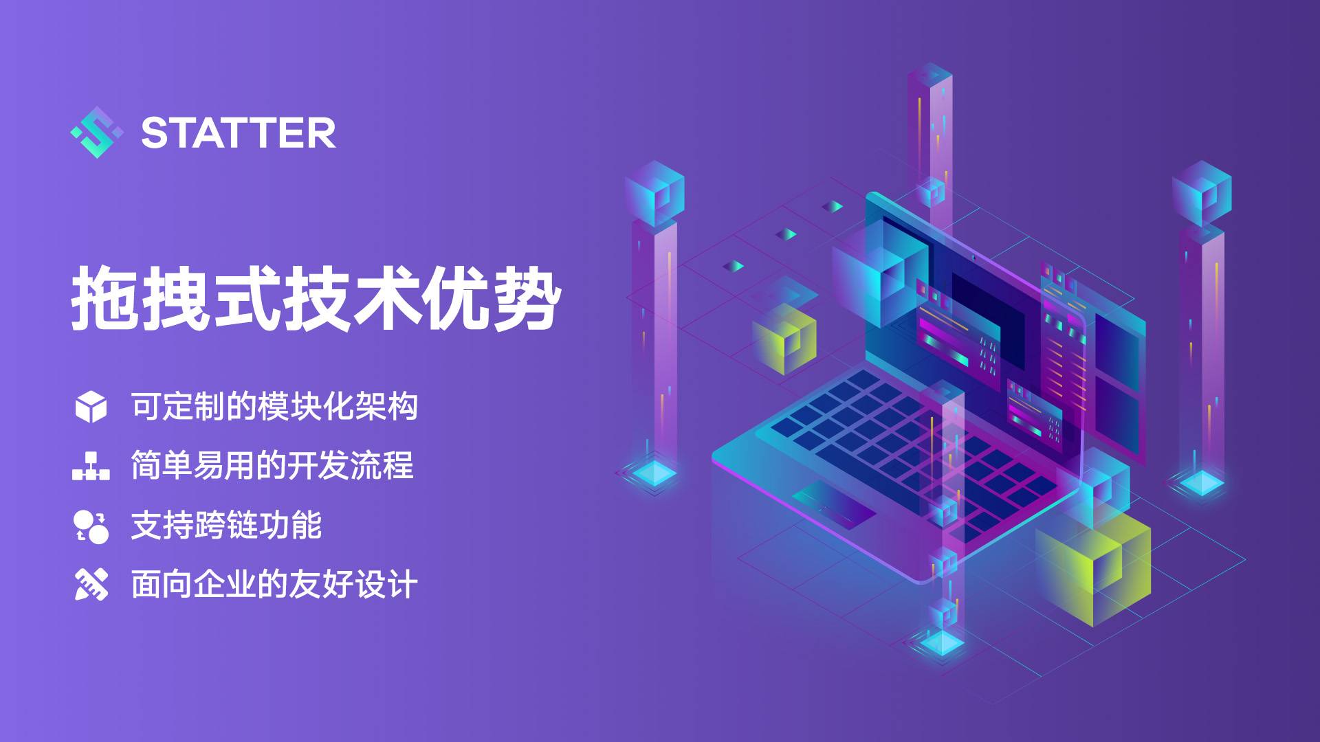 行业分析指出，公链开启全新生态布局