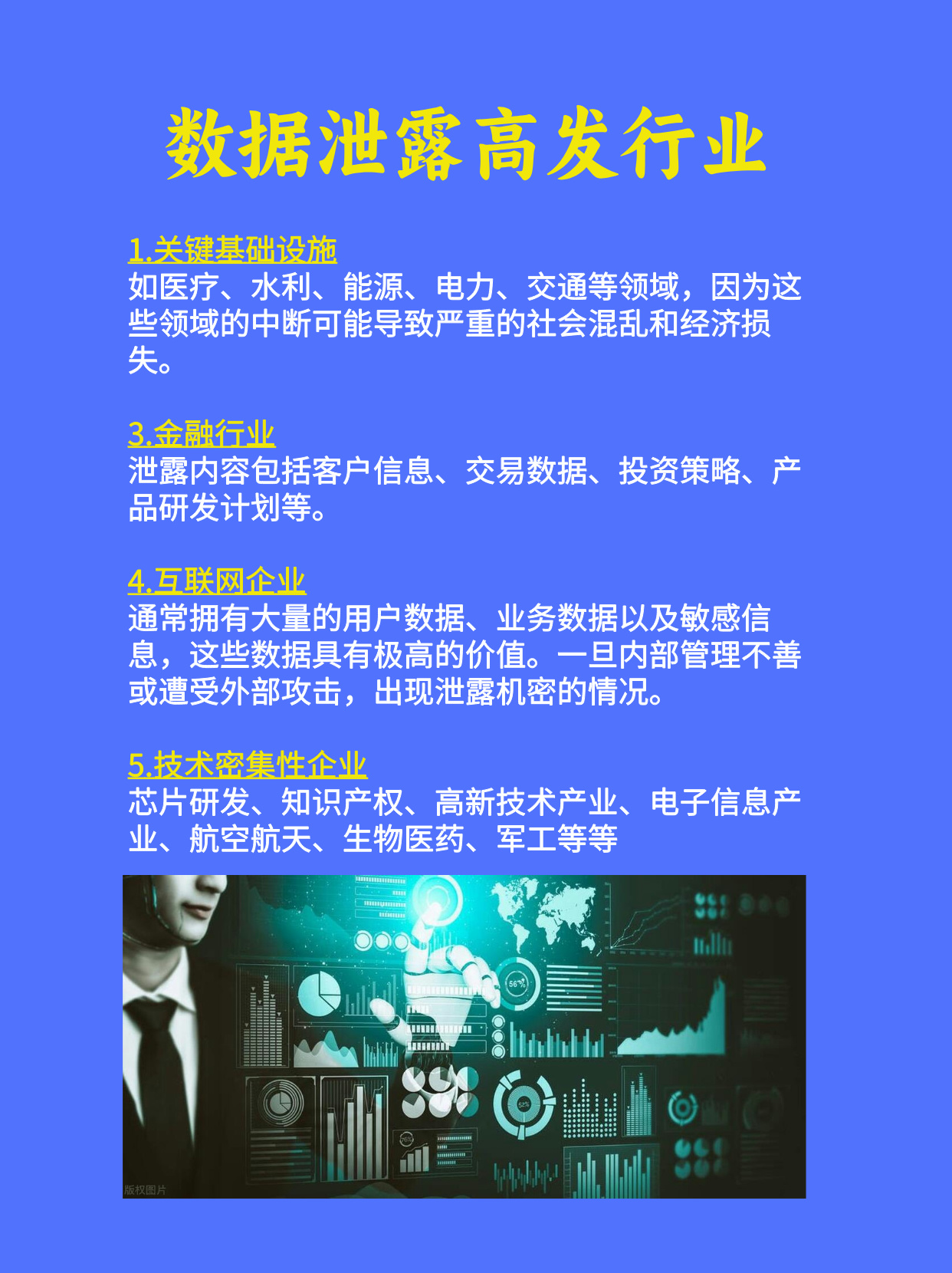 关于平台公告，私链推动金融数字化进程的信息-平博登录