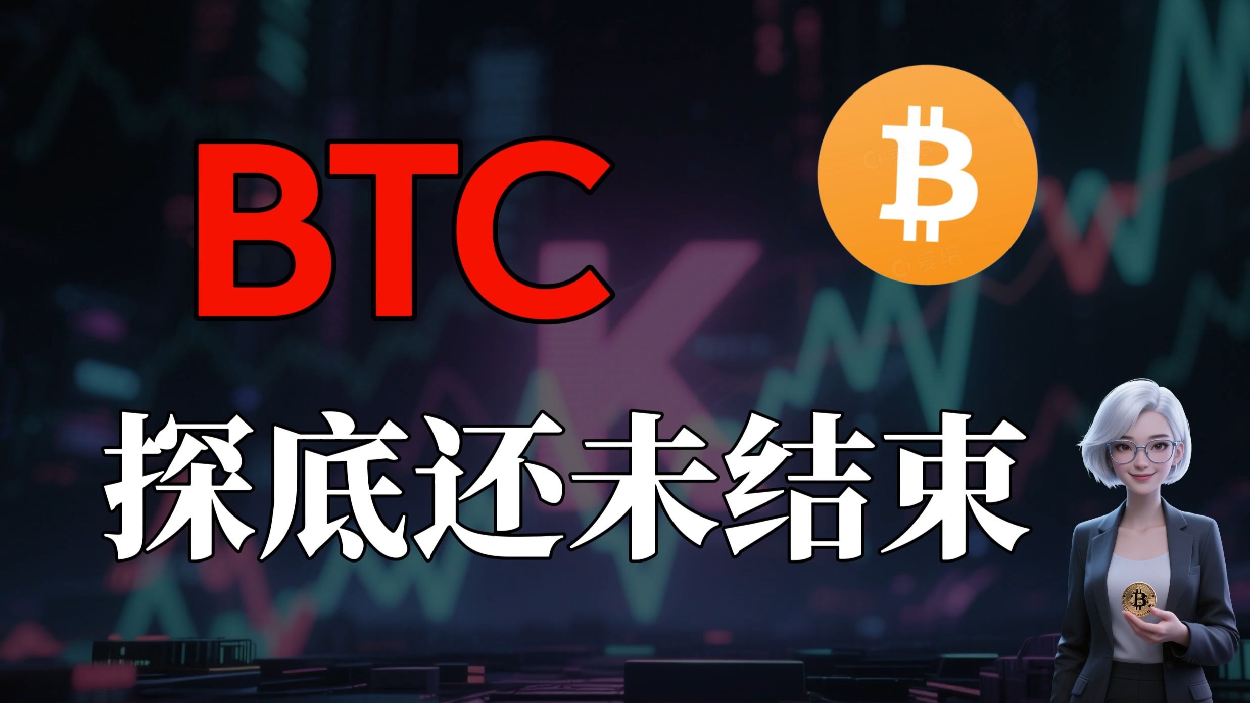 专家认为，比特币市场行情持续升温-Pinnacle体育