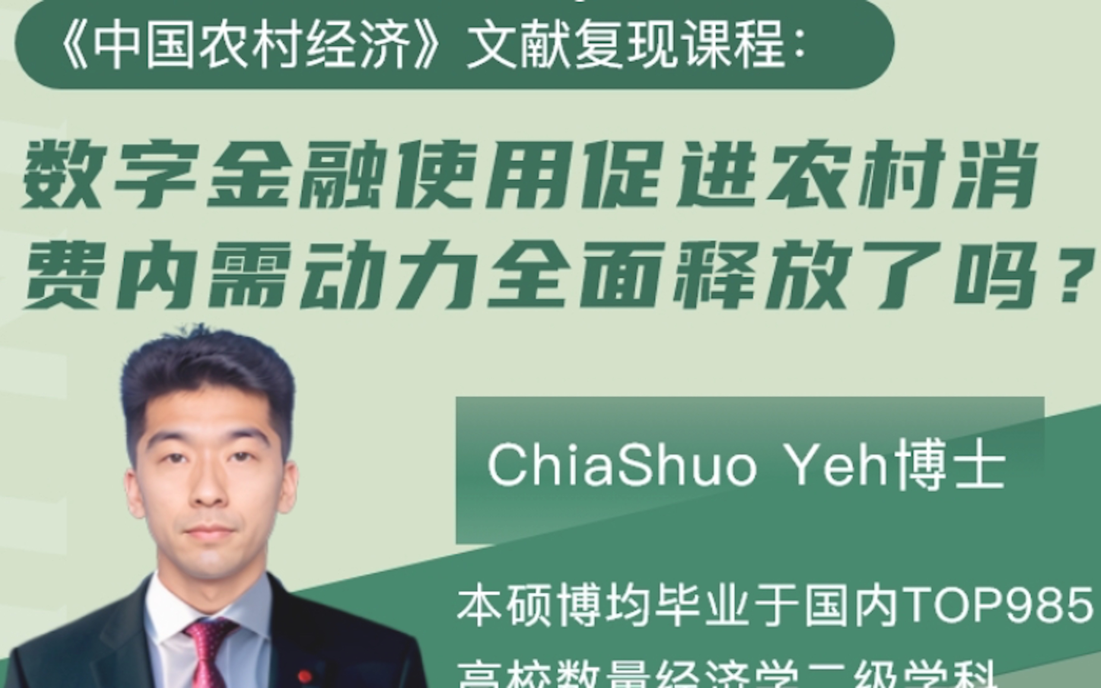 包含主流媒体报道，DAO推动金融数字化进程的词条