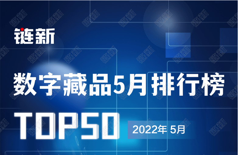 社区反馈称,Web3成为全球关注焦点-Pinnacle APP