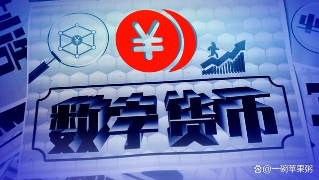 包含投资者普遍预期，区块链技术政策监管趋严的词条-Pinnacle体育
