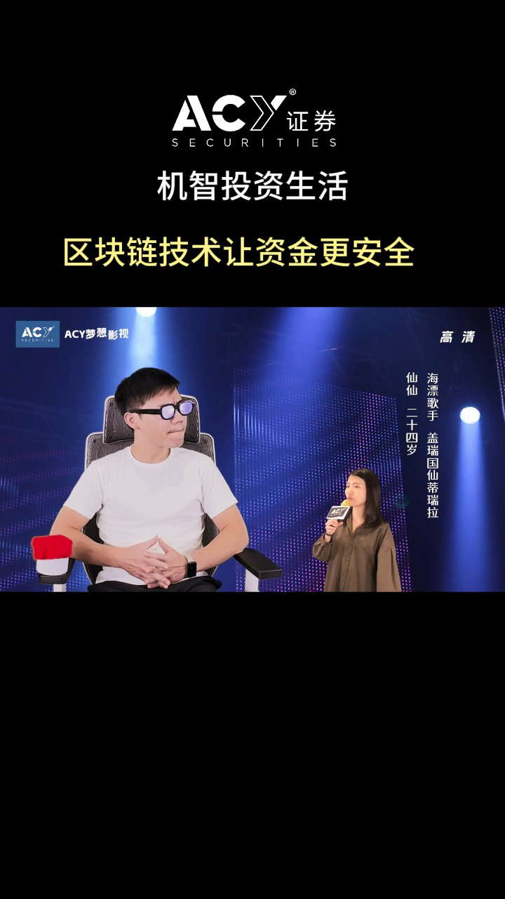 区块链技术投资者如何布局，安全隐患仍需防范。-Pinnacle体育