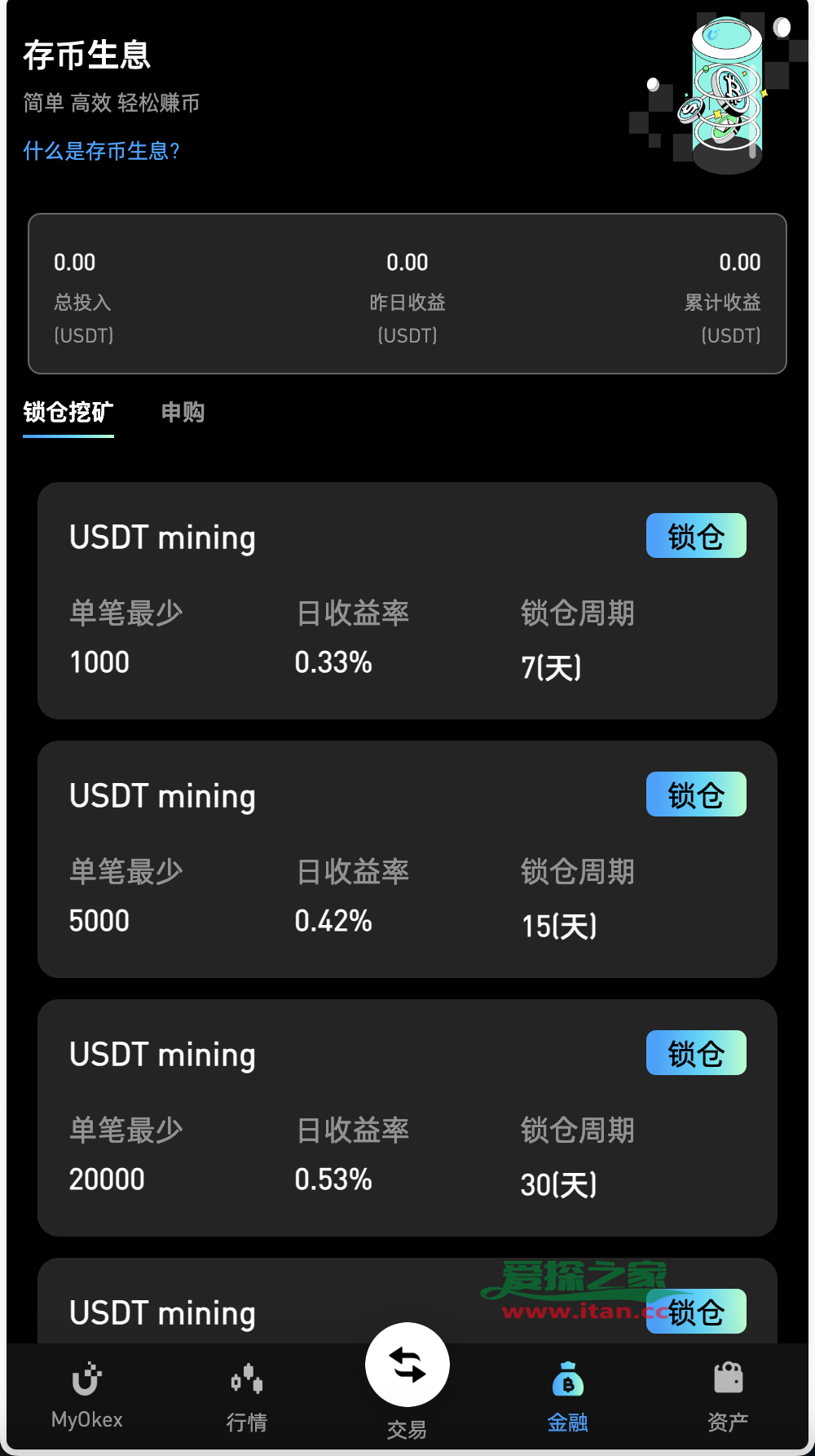 包含虚拟币挖矿新规生态链更加完善，技术创新推动变革。的词条-平博体育