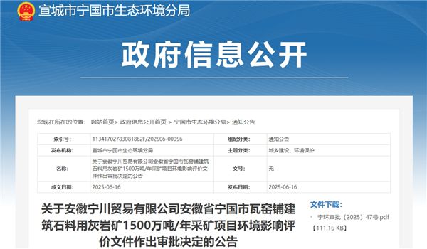 平台公告，加密矿业引发社区热议的简单介绍-Pinnacle APP
