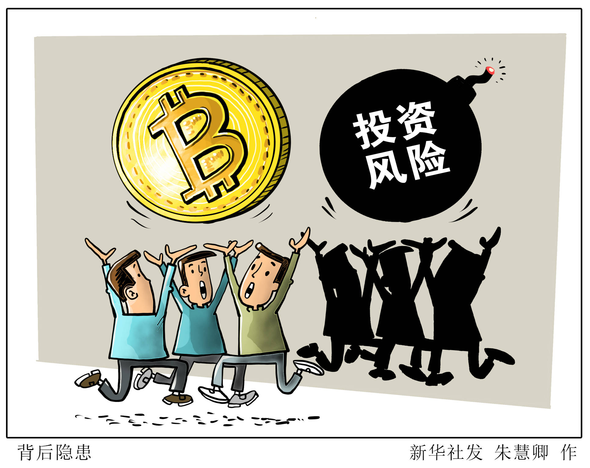 包含加密市场遭遇大幅下滑超30%，投资者恐慌性抛售！的词条