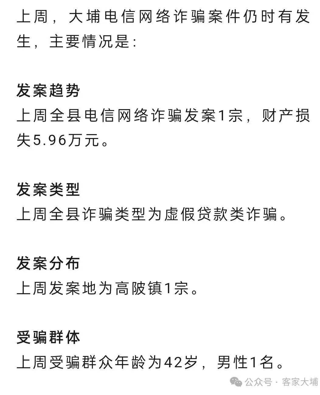 关于OP投资骗局被揭发，已有超6.35人被骗！的信息-Pinnacle APP