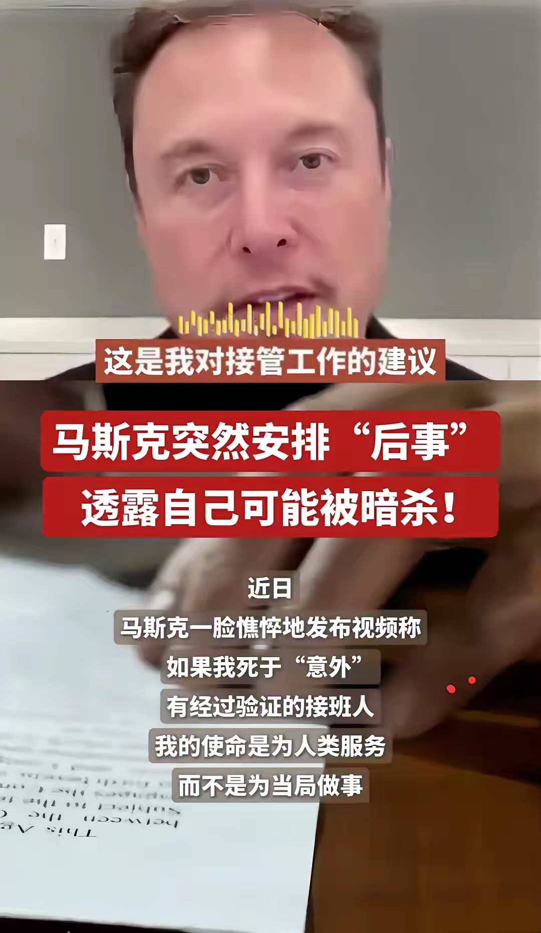包含马斯克再次发推，加密市场瞬间上上扬10.6%！的词条-平博体育