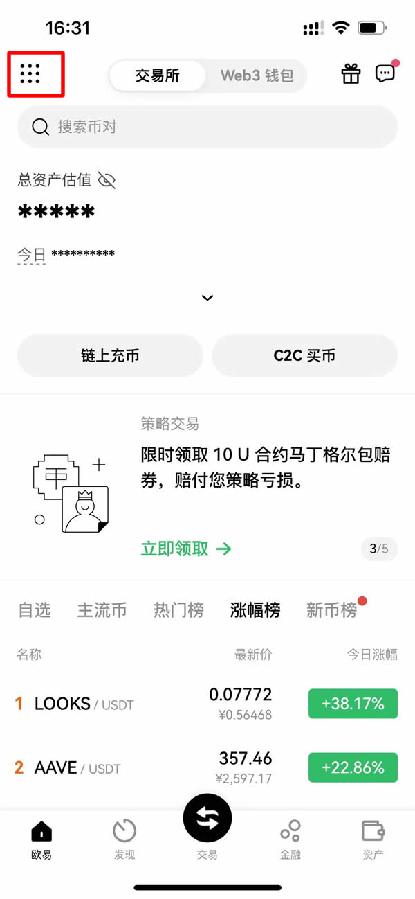 专家称OKX将在年底冲破MATIC美元,引发引发关注-平博登录