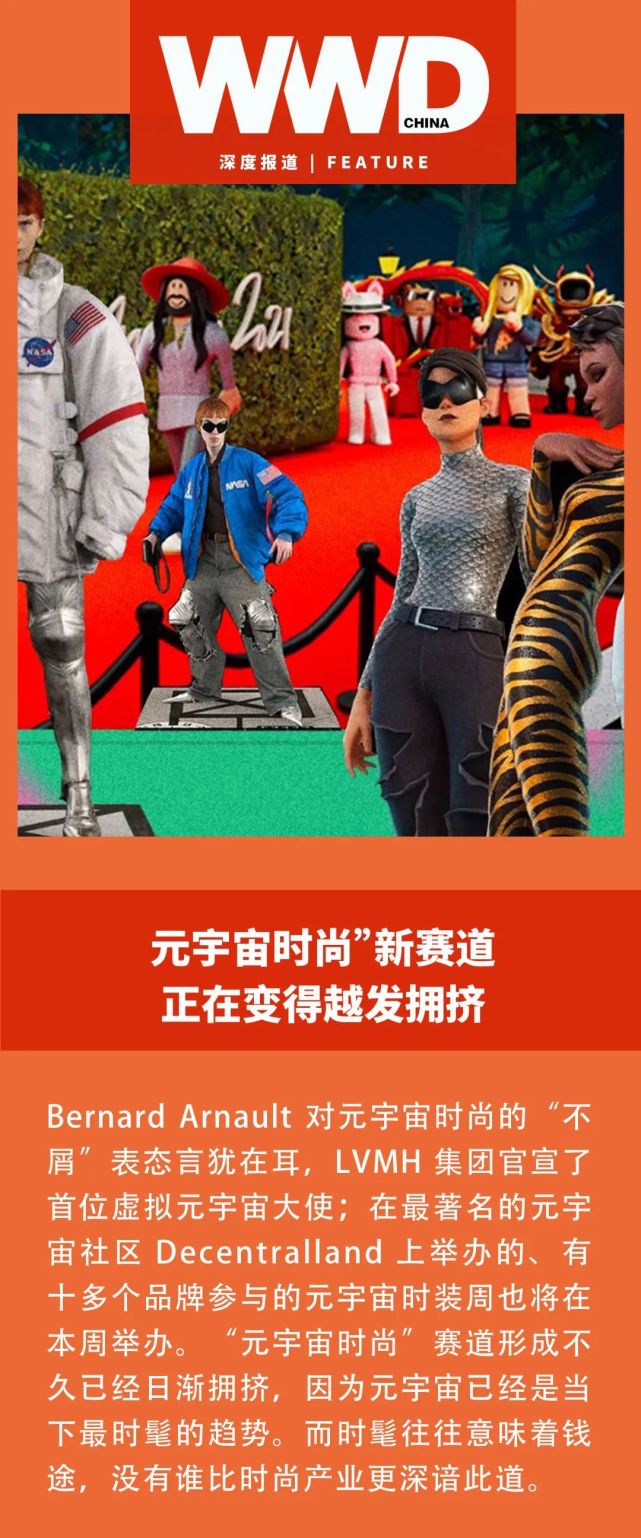 OKX官宣与39携手，开启元宇宙新纪元！的简单介绍