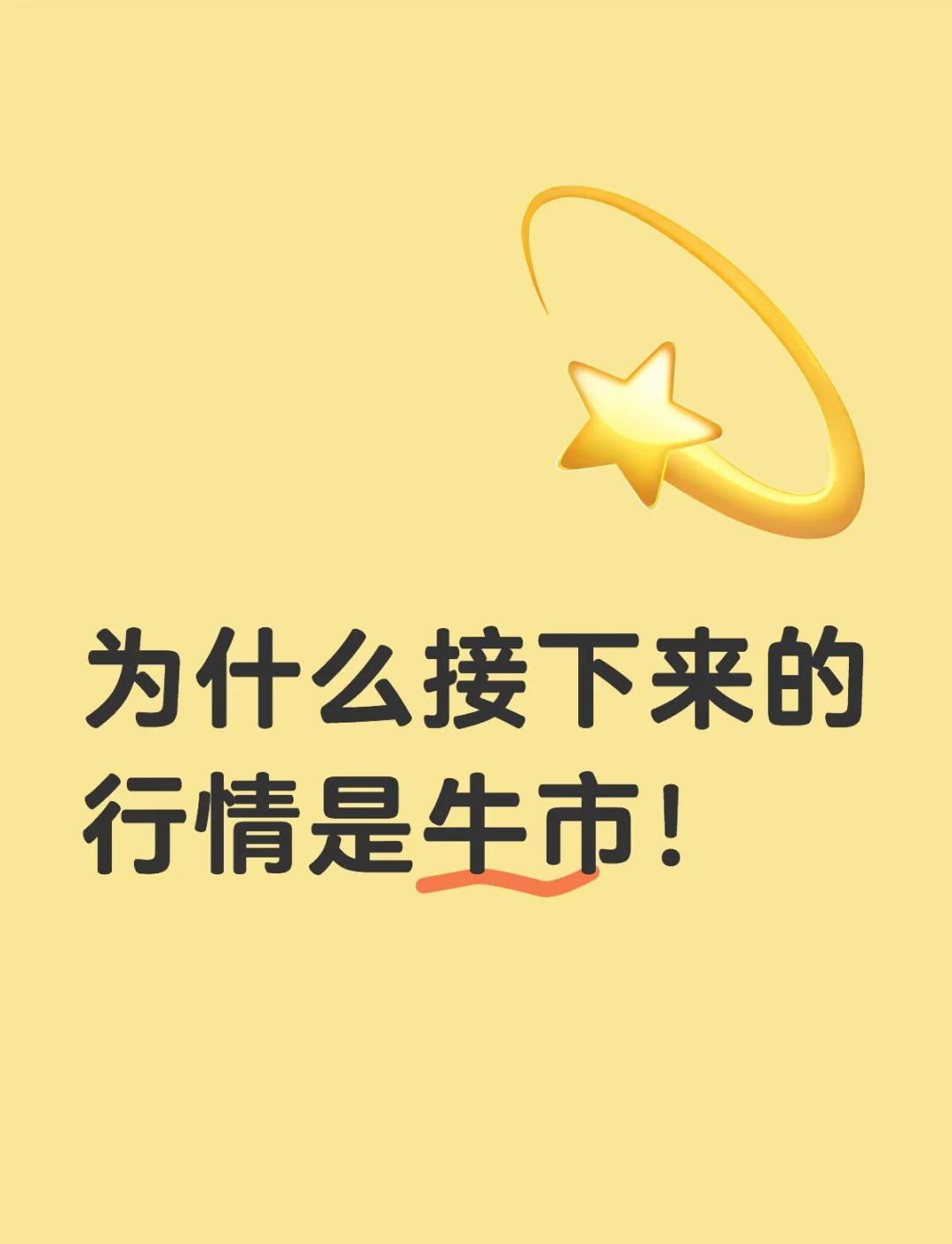 TRON冲破263美元大关，牛市是否已来临？