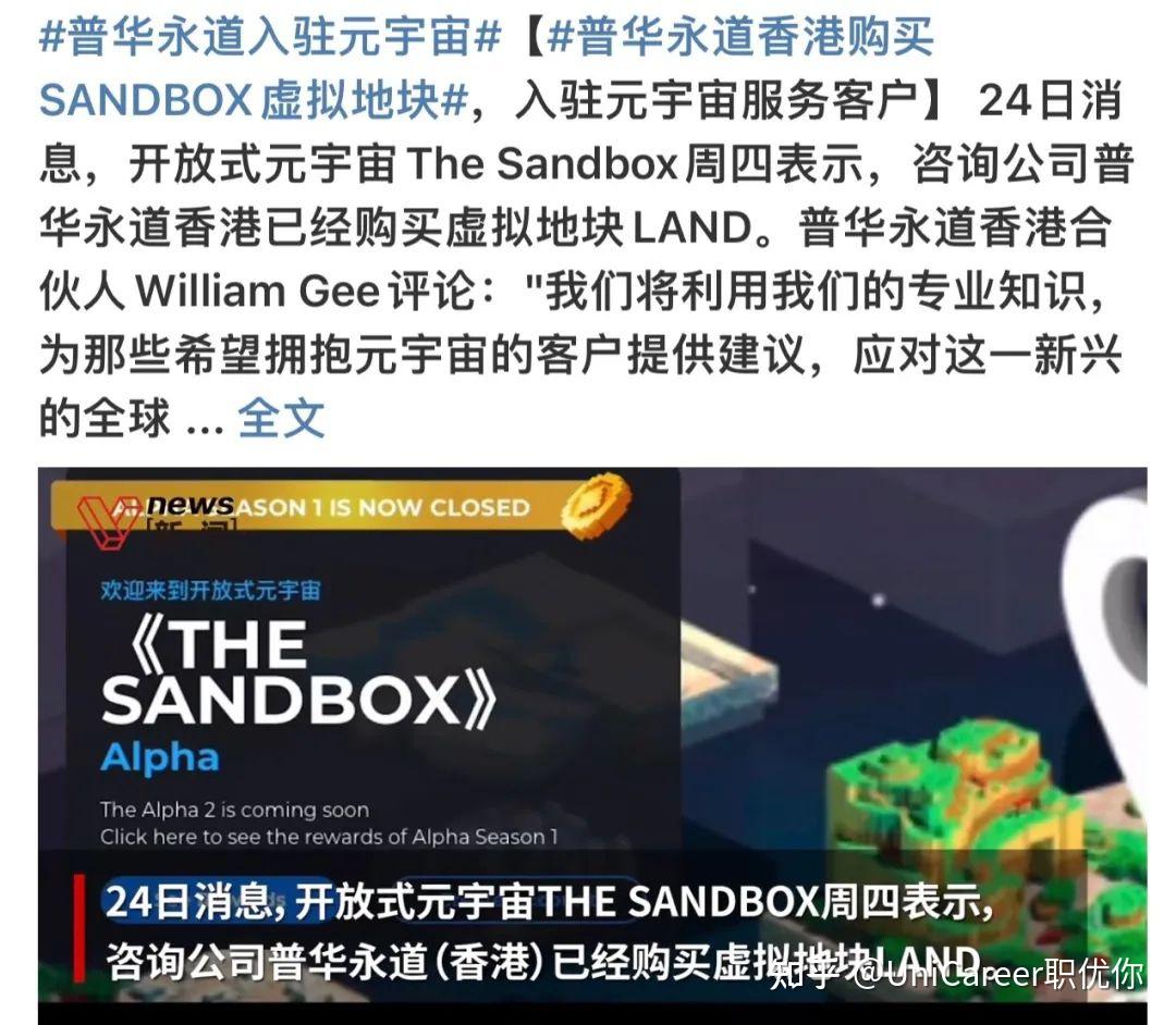 包含SEC官宣与FTX携手，开启元宇宙新纪元！的词条