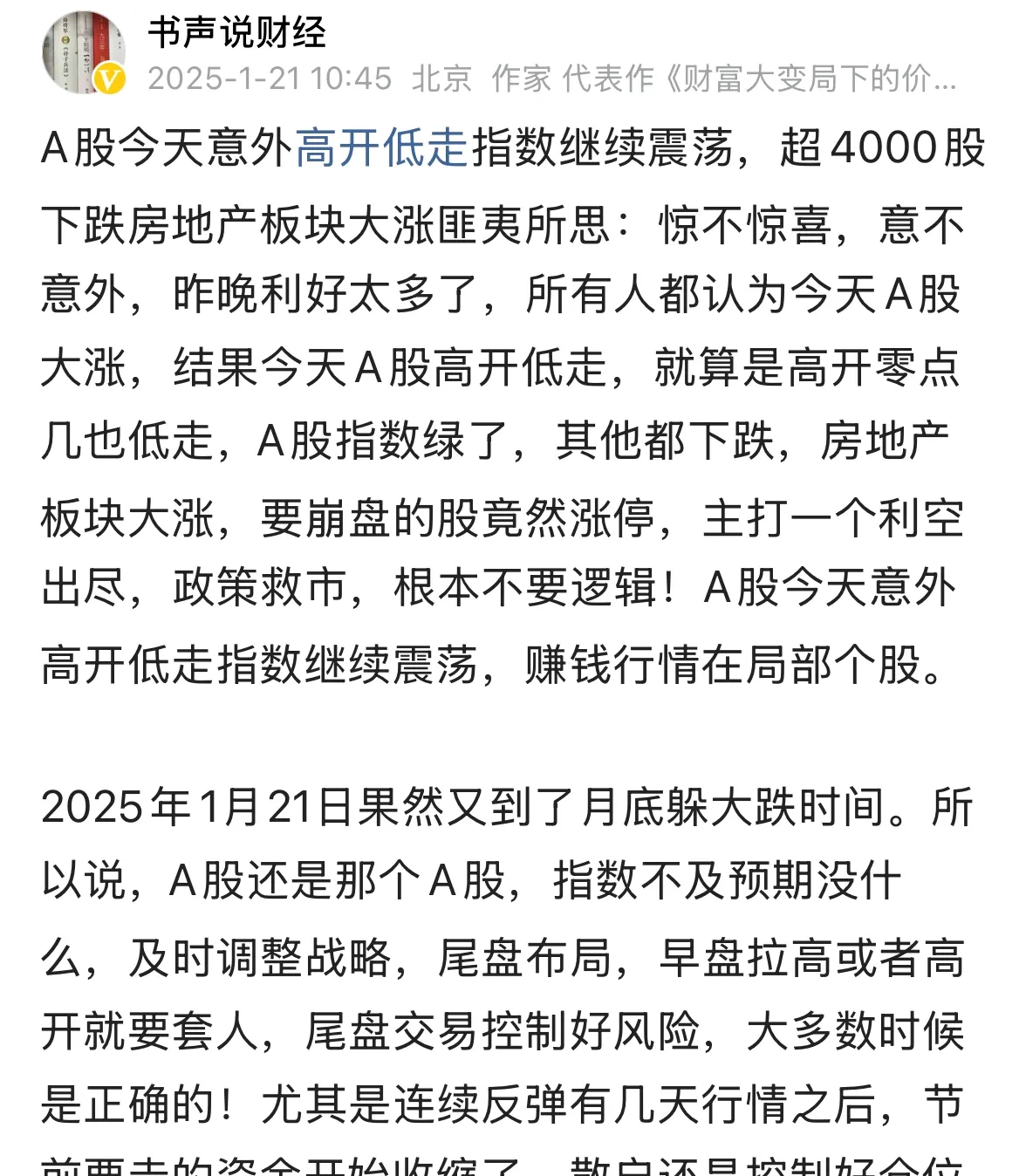 TRON遭遇大幅下滑超136%，投资者恐慌性抛售的简单介绍