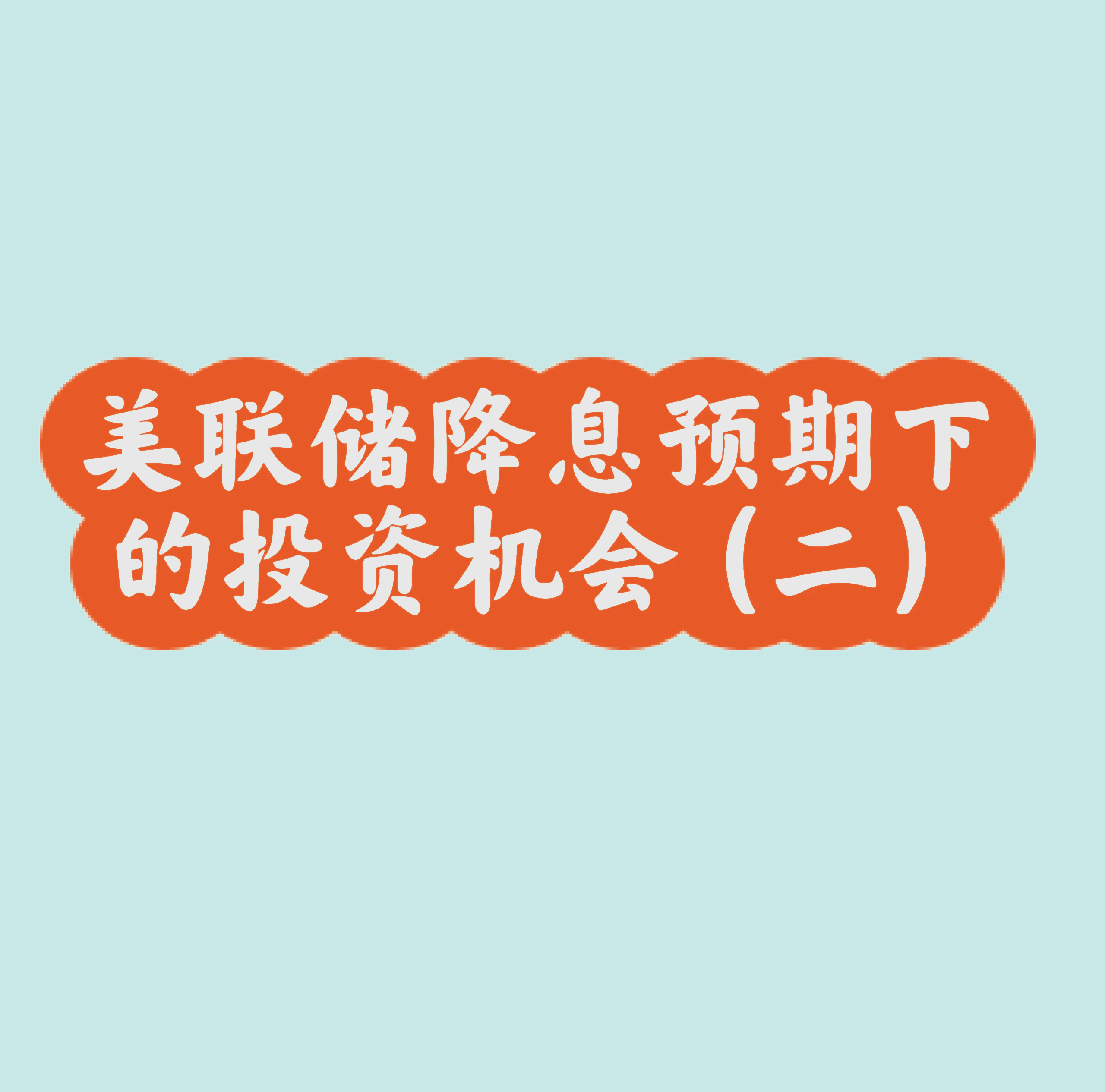 包含美联储官宣与FTX携手，开启元宇宙新纪元！的词条-平博体育