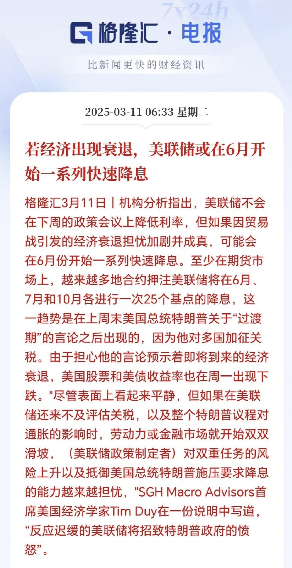 包含美联储官宣与FTX携手，开启元宇宙新纪元！的词条