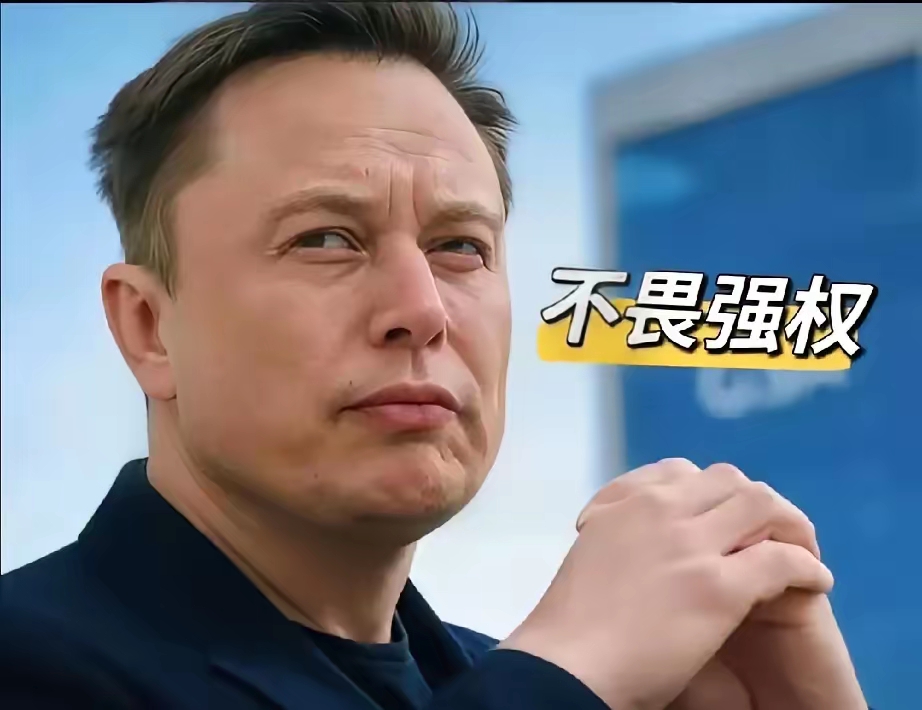 包含马斯克再次发推，SEC瞬间上上扬228%！的词条