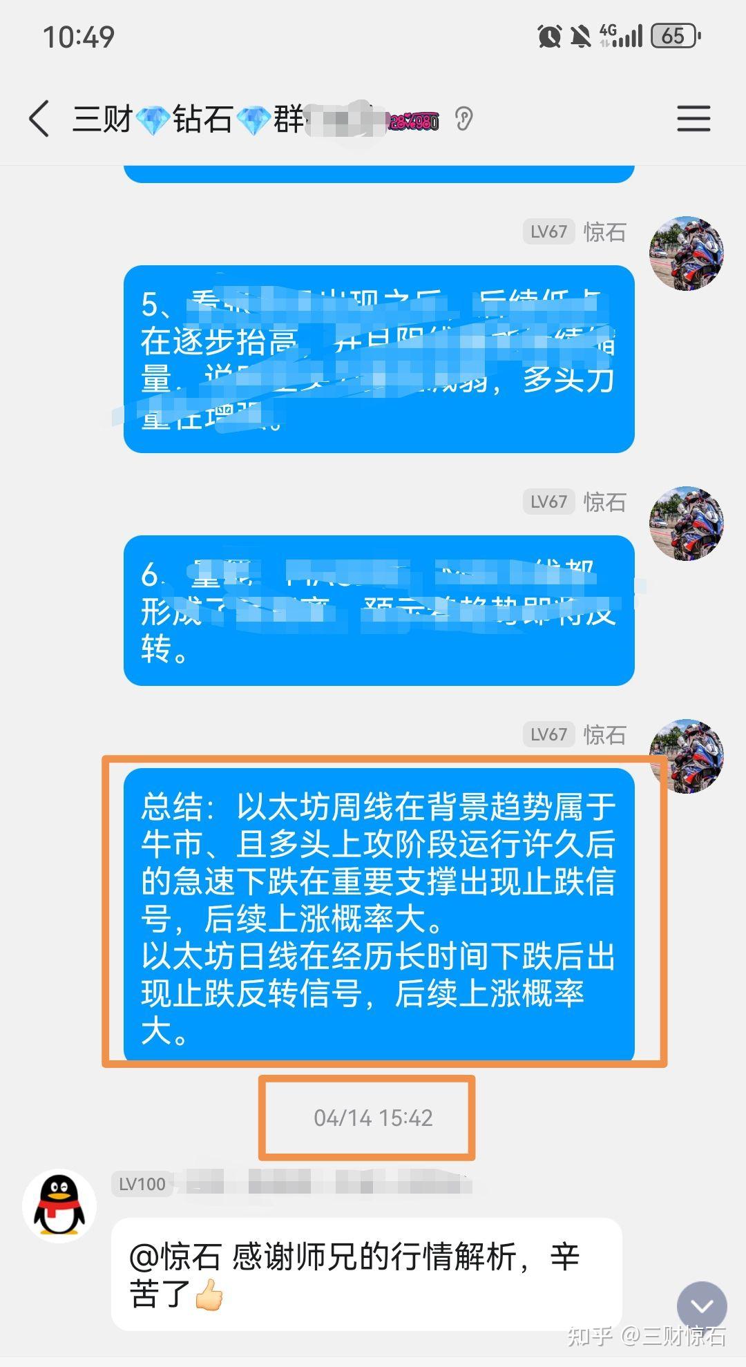 关于以太坊投资骗局被揭发，已有超104人被骗！的信息
