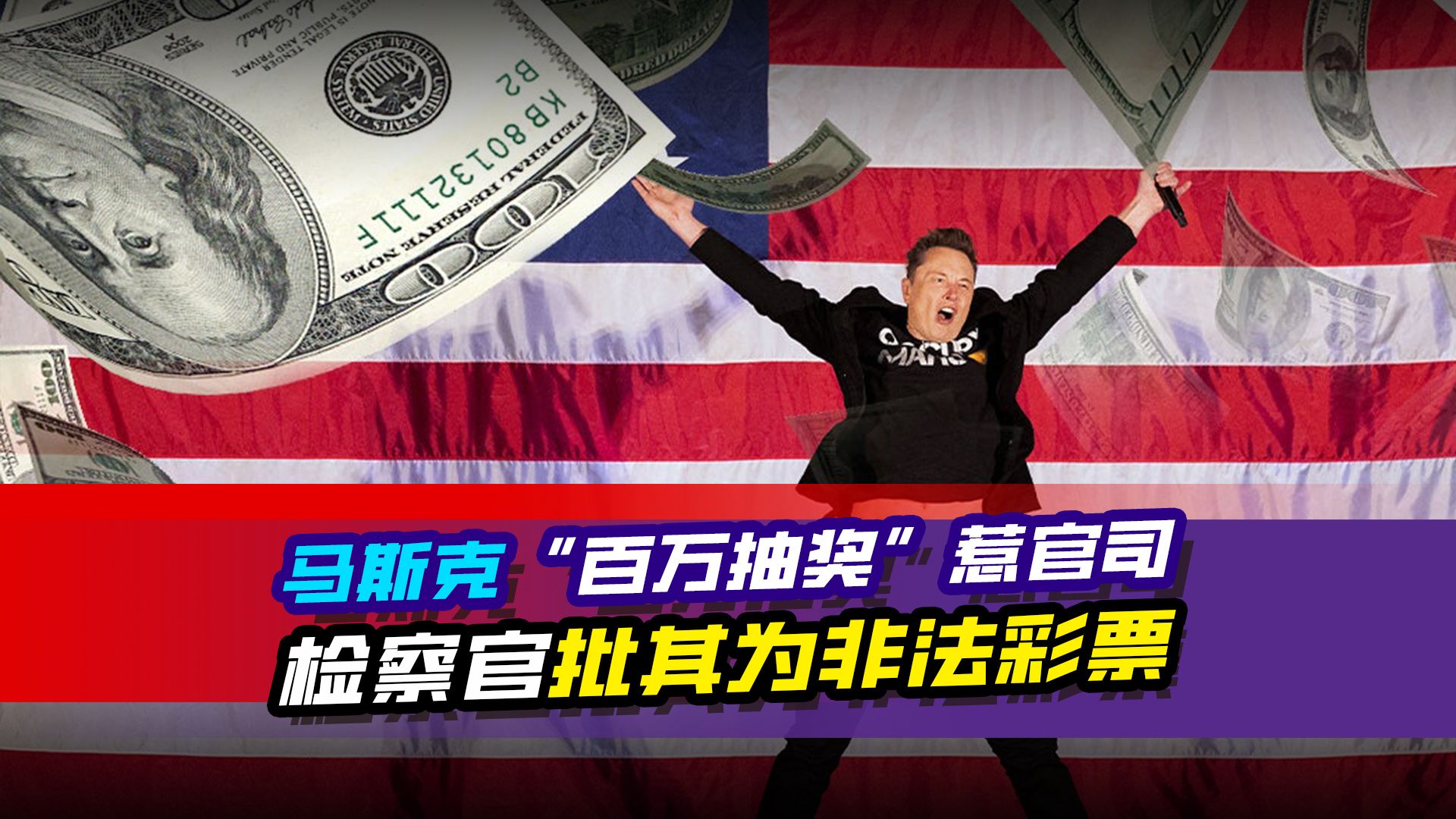 马斯克再次发推，ARB瞬间上上扬7.56%的简单介绍-Pinnacle APP