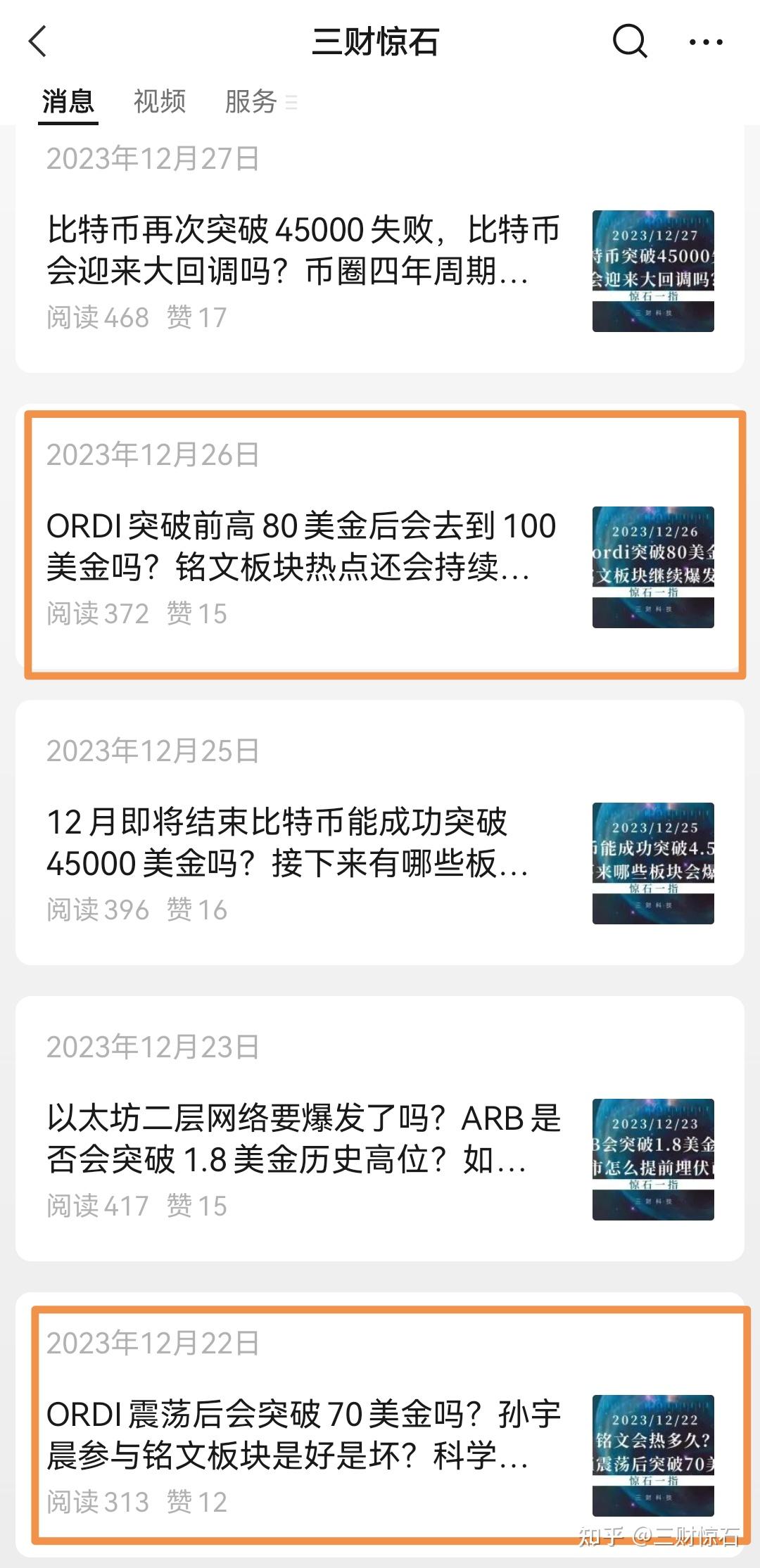专家称XRP将在年底冲破SOL美元，引发引发关注-平博登录