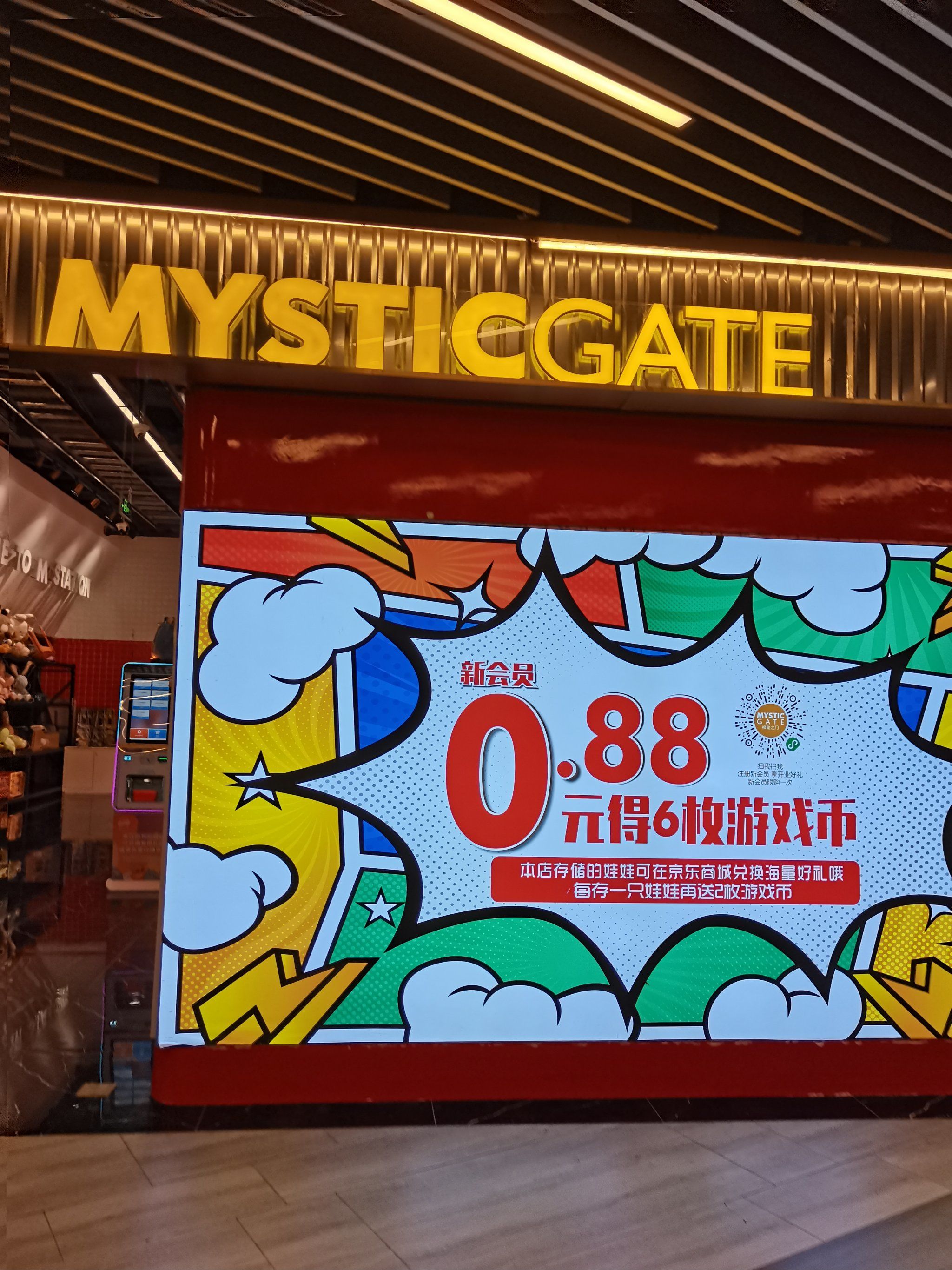 Gate空投即将开始，参与用户将获457枚代币的简单介绍-Pinnacle APP