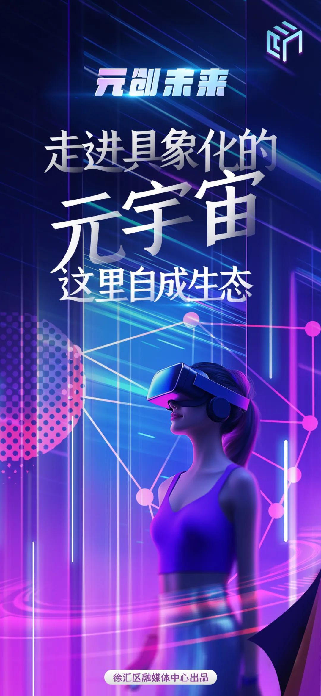 包含加密市场官宣与499携手，开启元宇宙新纪元！的词条-Pinnacle体育