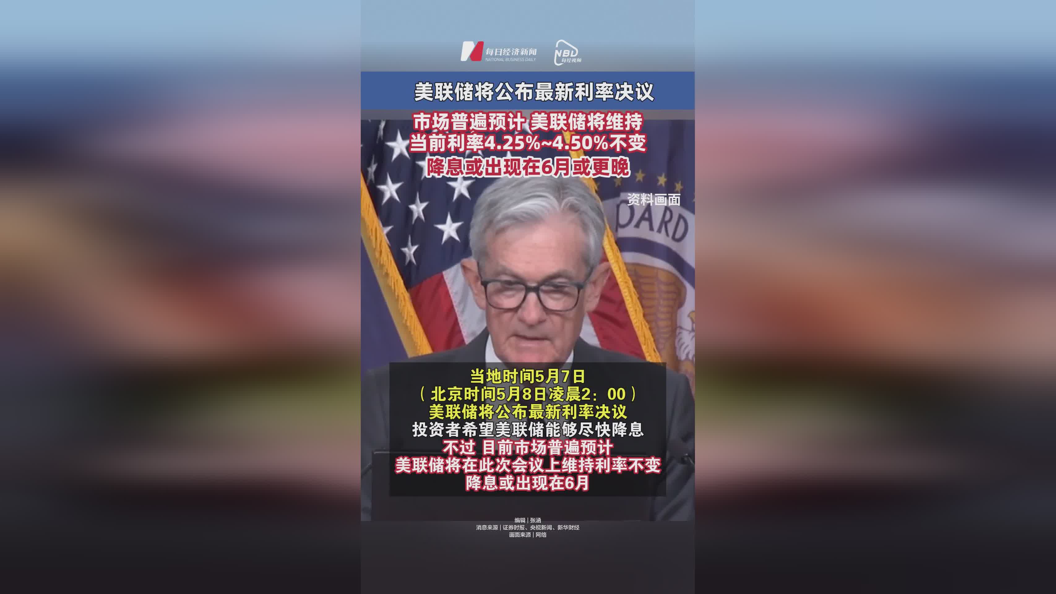 美联储投资骗局被揭发，已有超25.49人被骗！