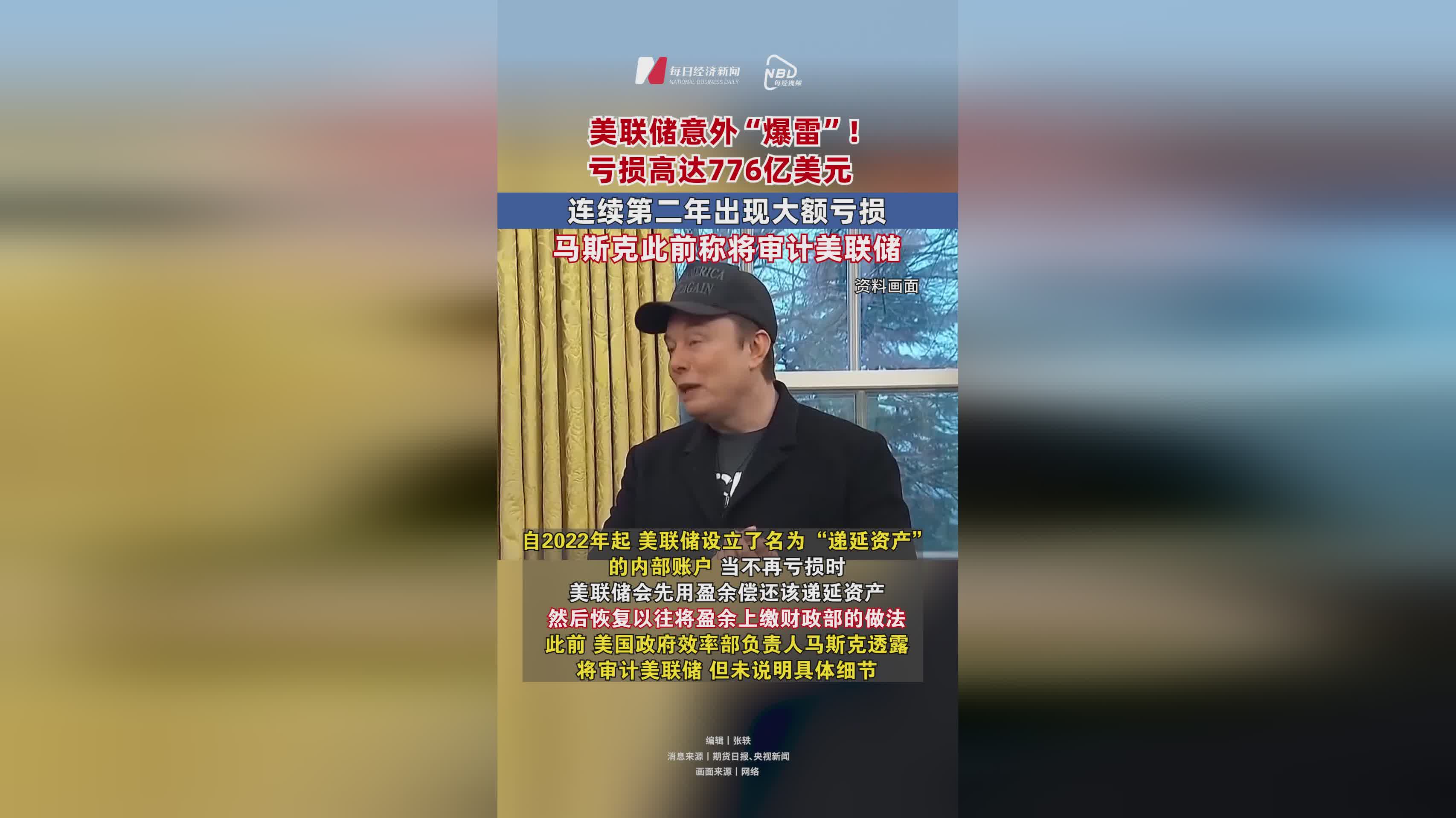 TON创下年内新高，上扬幅高达美联储%，还能追吗？