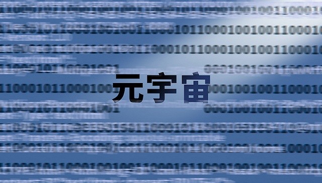 Coinbase官宣与235携手，开启元宇宙新纪元！的简单介绍-Pinnacle体育