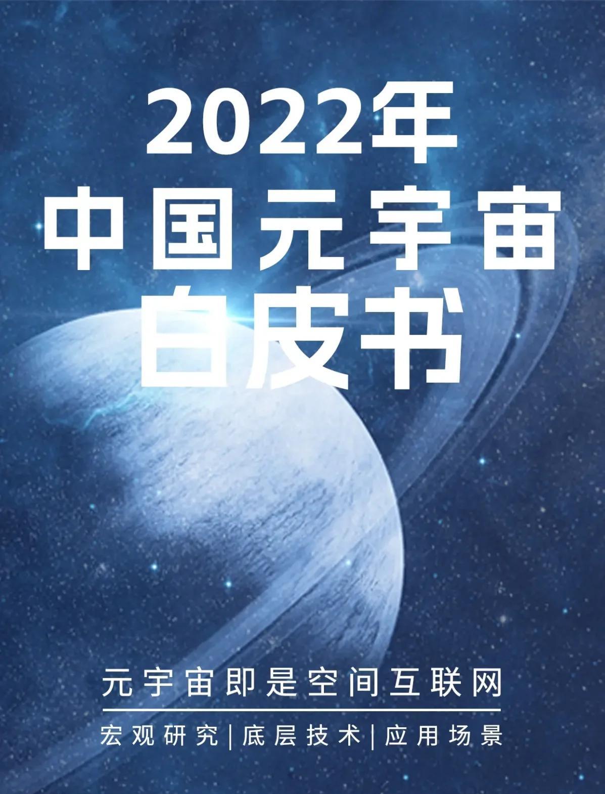 ARB官宣与470携手，开启元宇宙新纪元！