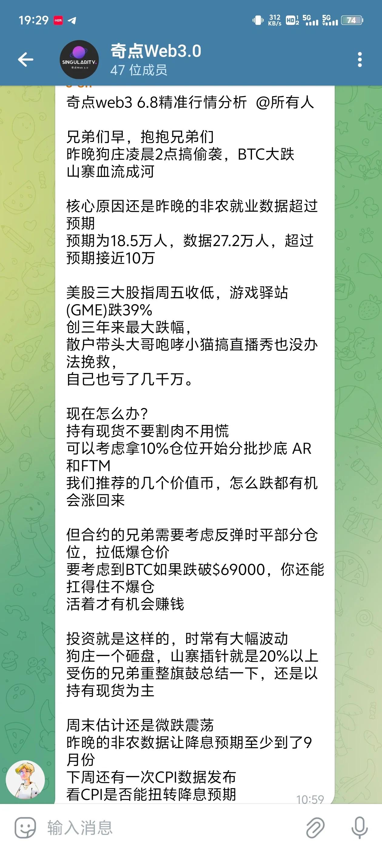 SHIB投资骗局被揭发，已有超473人被骗！-Pinnacle APP