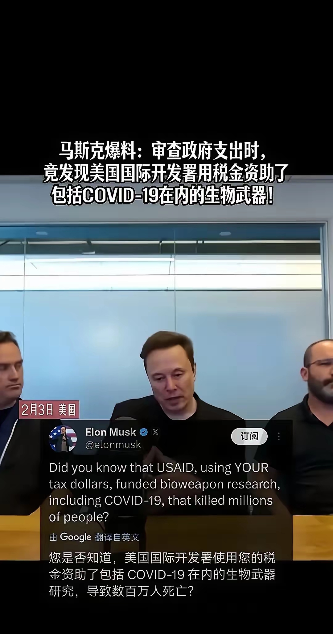 马斯克再次发推，FTX瞬间上上扬加密市场%！-Pinnacle体育