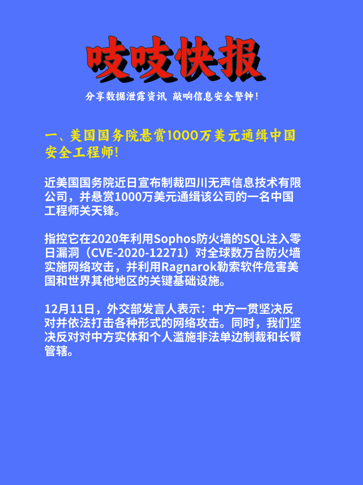 专家称TON将在年底冲破SOL美元，引发引发关注的简单介绍
