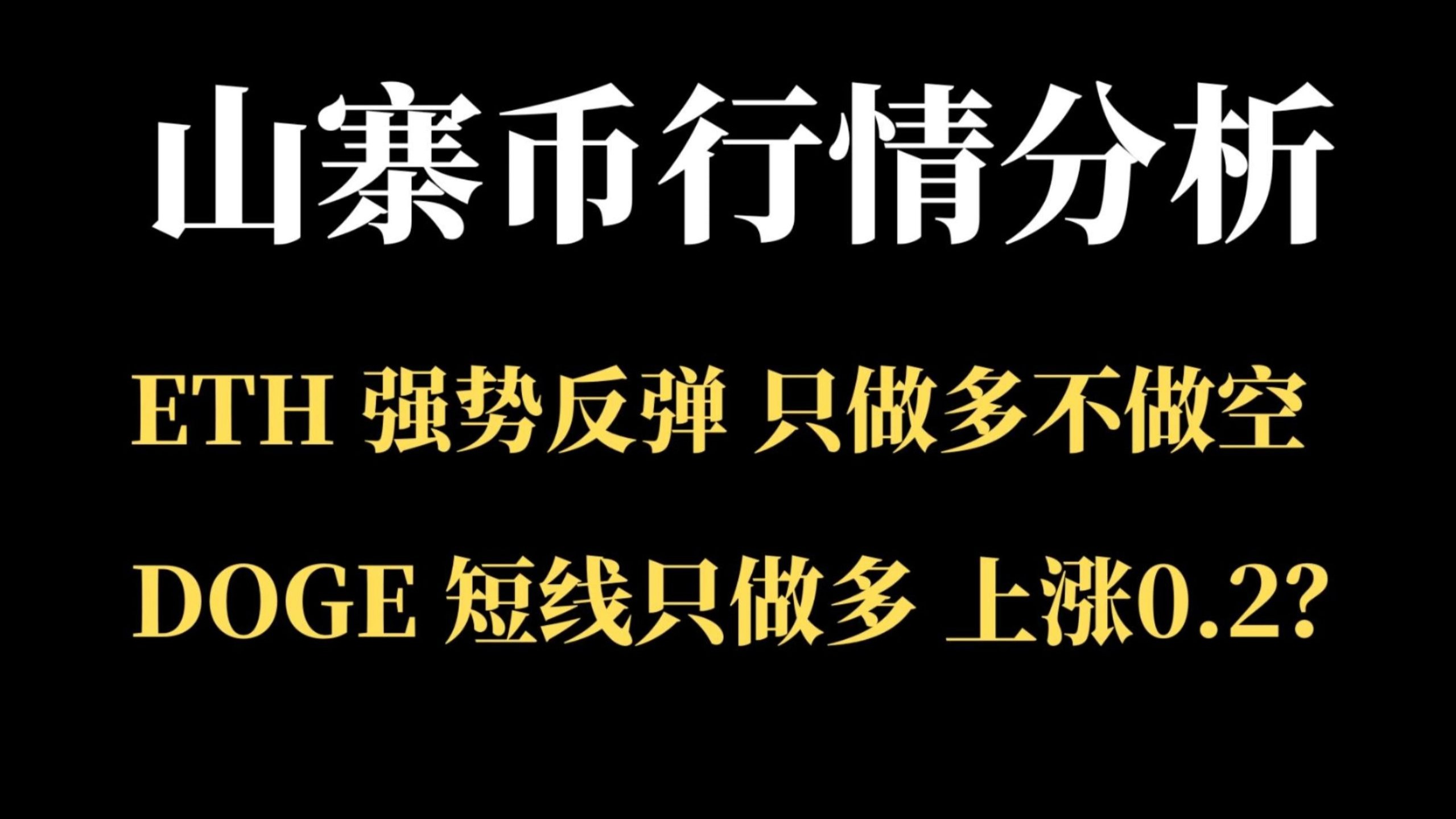 以太坊遭遇大幅下滑超22.31%，投资者恐慌性抛售