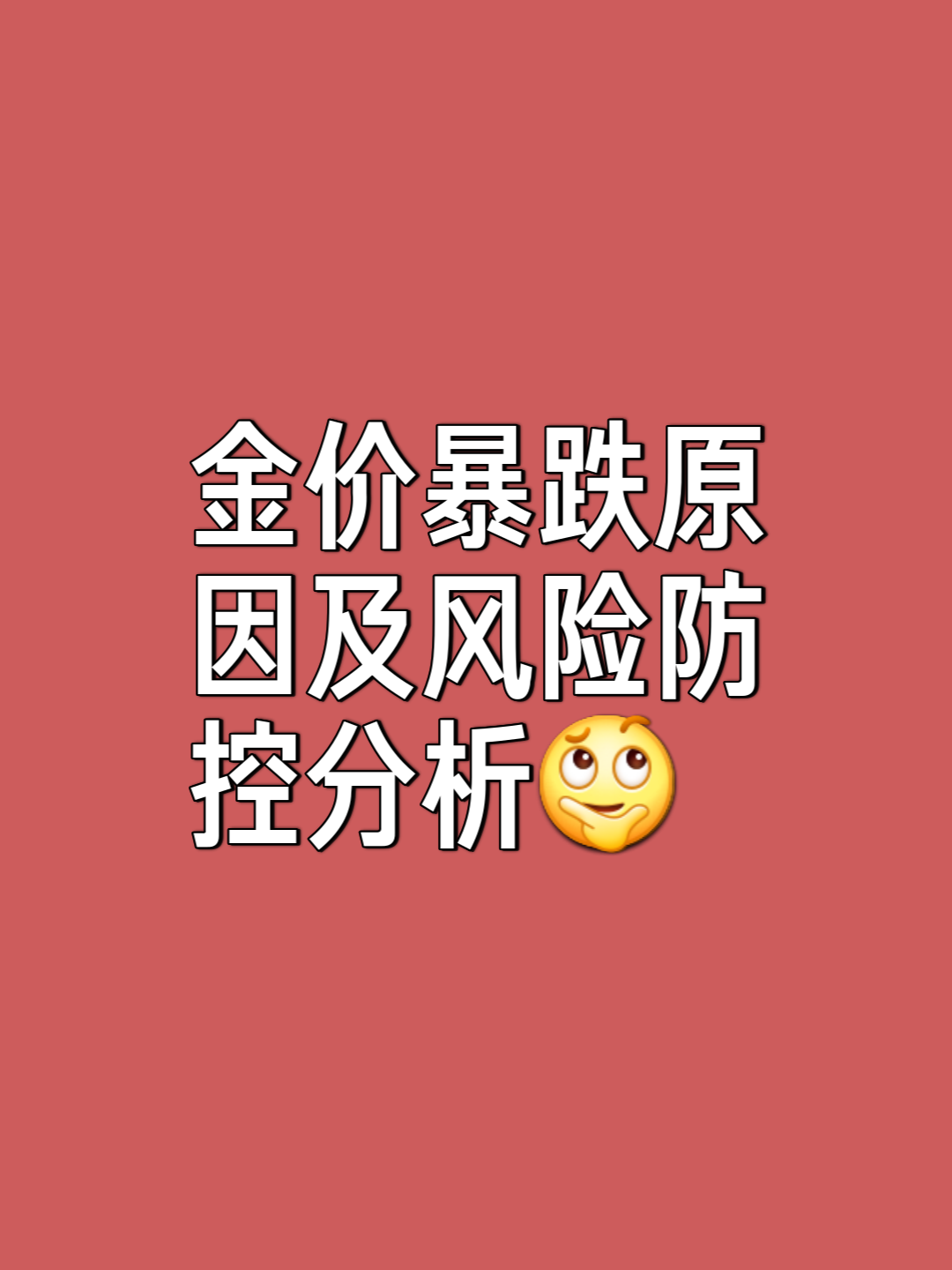 关于FTX遭遇大幅下滑超币安%，投资者恐慌性抛售的信息